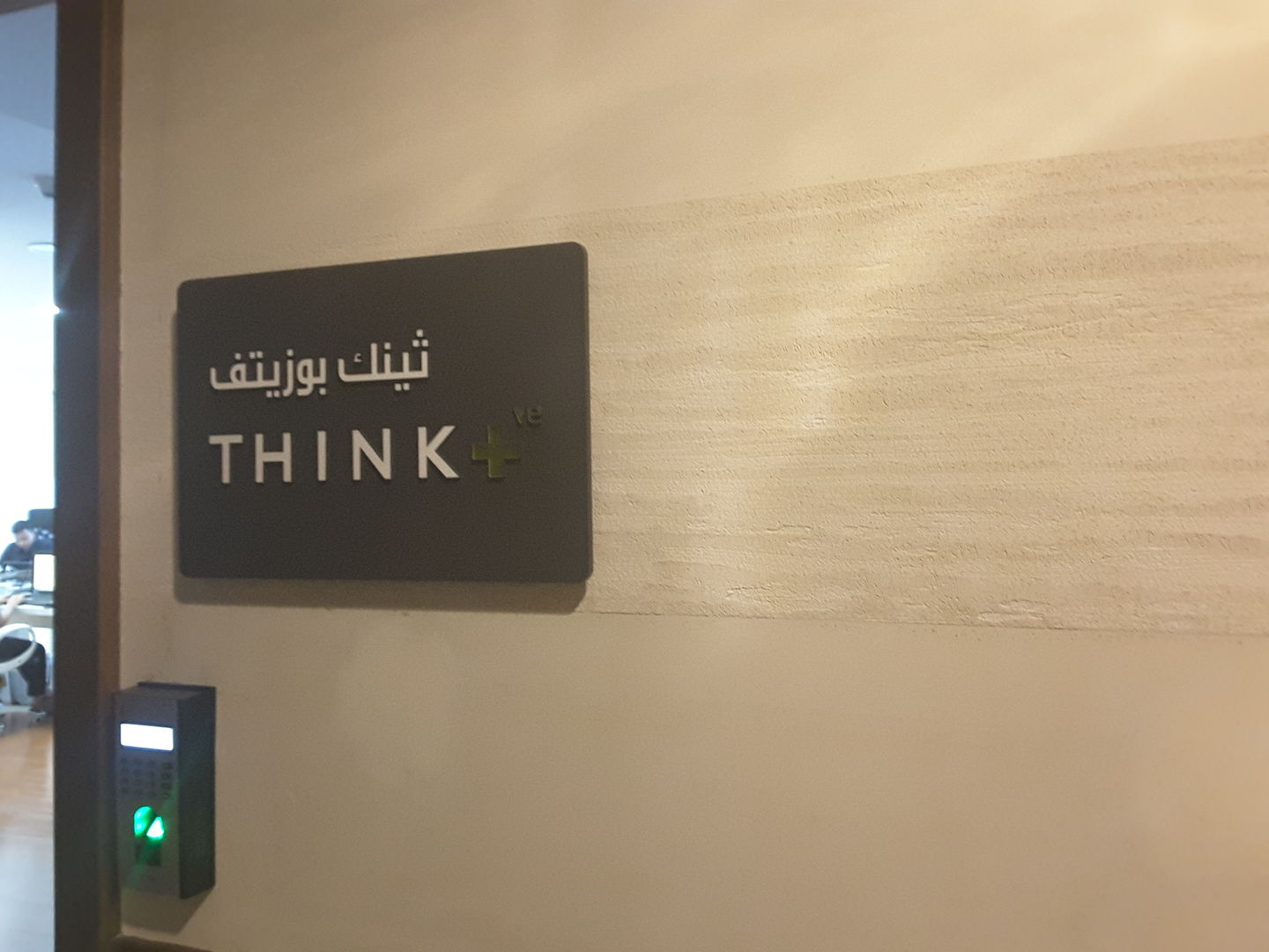 HiDubai-business-think-positive-information-technology-services-media-marketing-it-research-survey-companies-business-bay-dubai-2