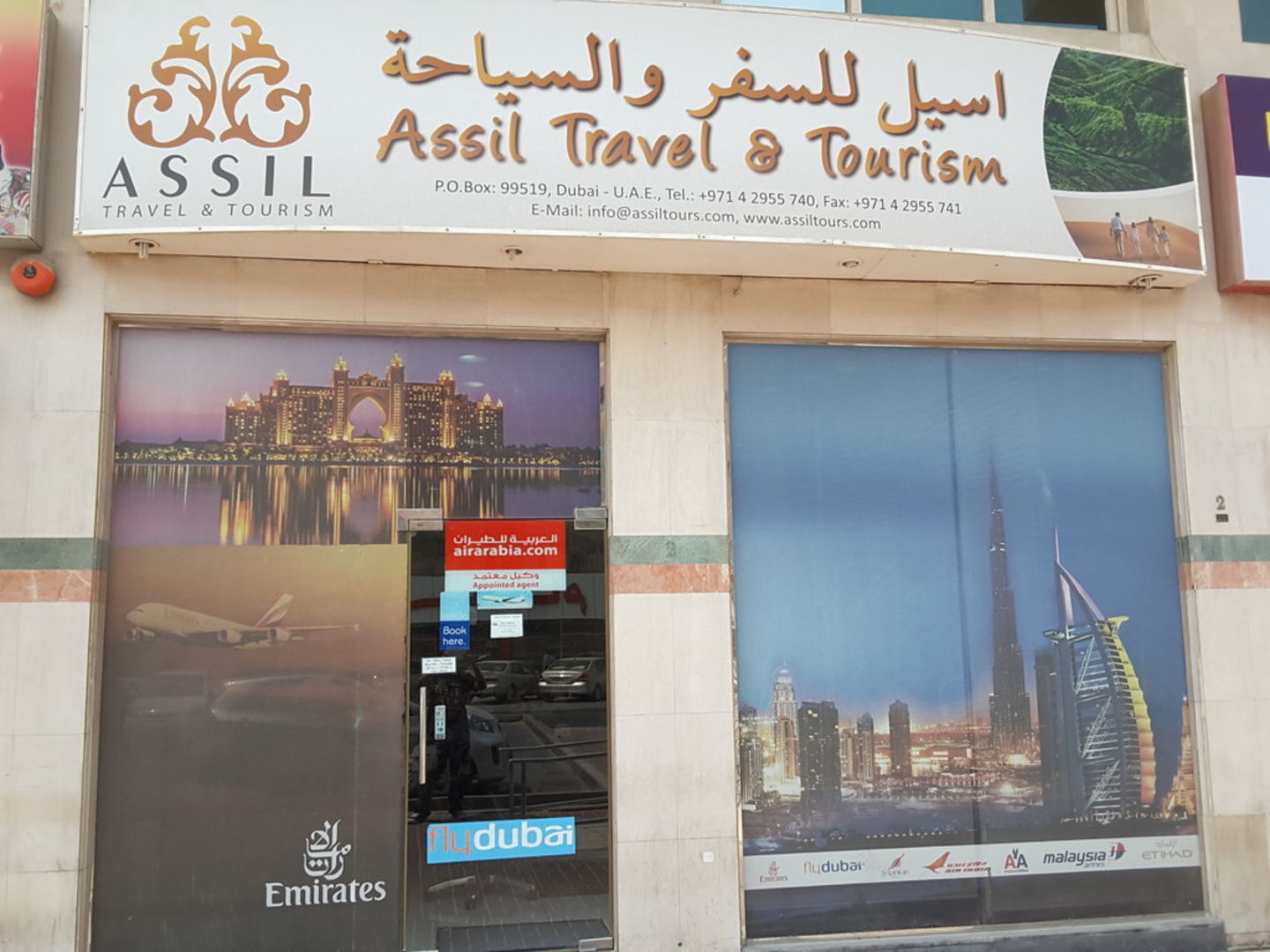 HiDubai-business-assil-travel-tourism-hotels-tourism-travel-ticketing-agencies-al-khabaisi-dubai-2