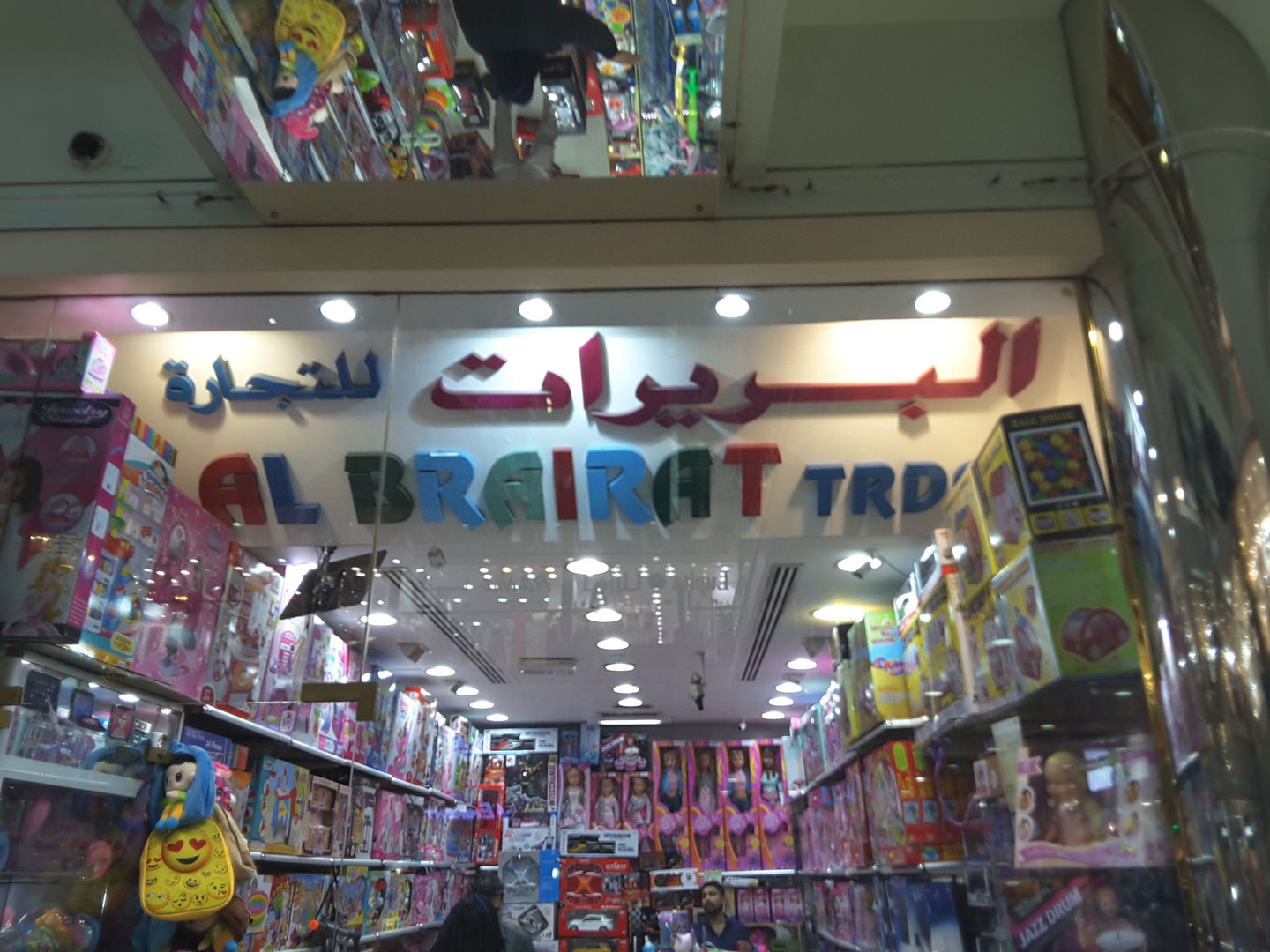 HiDubai-business-al-brairat-trading-shopping-toys-games-naif-dubai-2