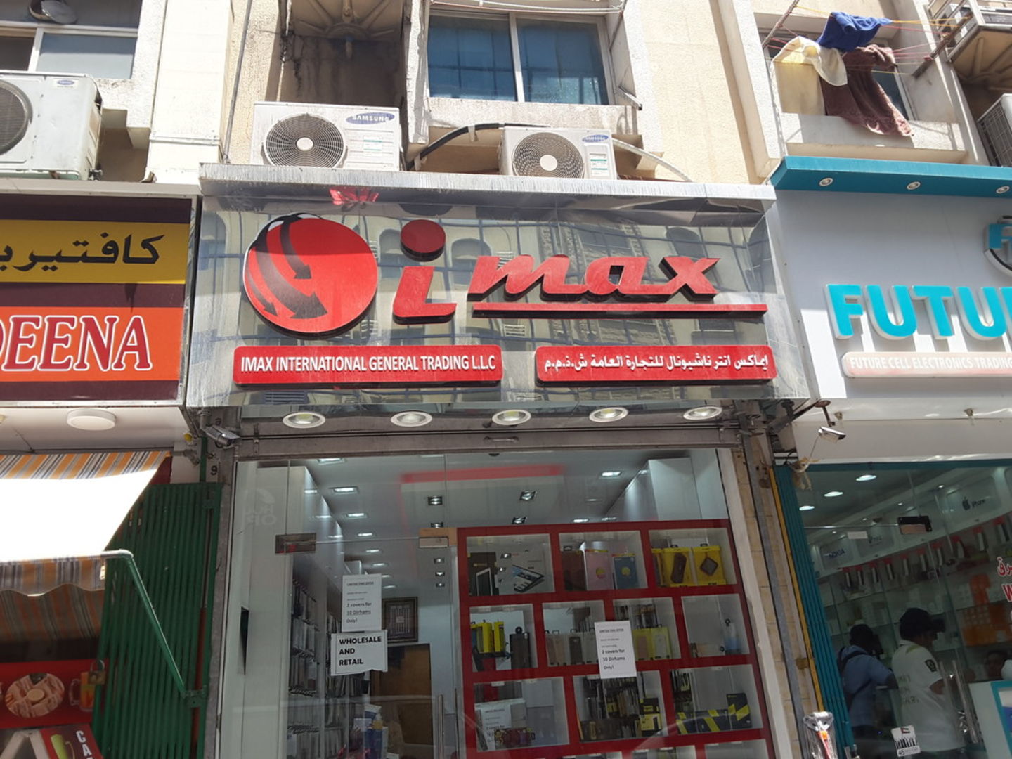 HiDubai-business-imax-international-general-trading-b2b-services-distributors-wholesalers-al-murar-dubai-2