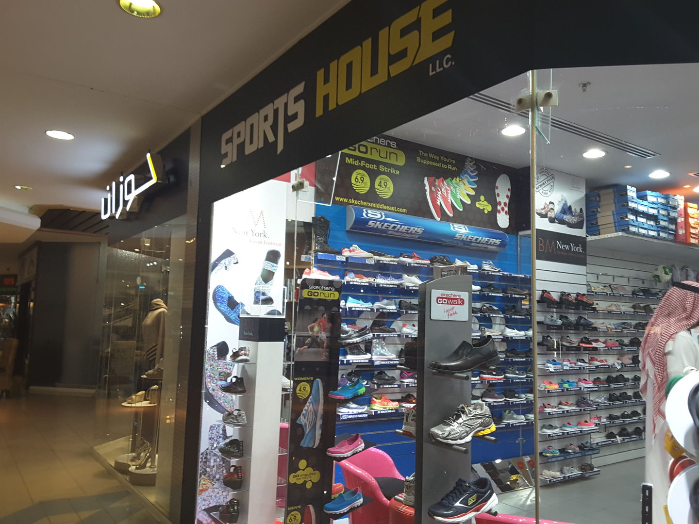 HiDubai-business-sports-house-shopping-sporting-goods-equipment-jumeirah-2-dubai