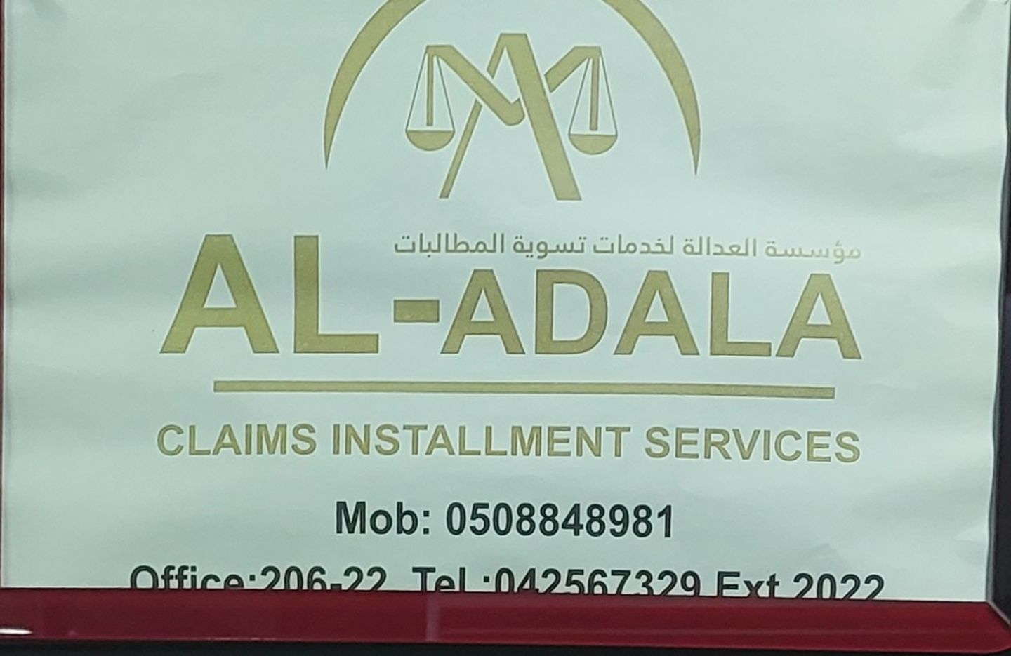 HiDubai-business-aladala-claims-settlement-services-finance-legal-legal-services-port-saeed-dubai