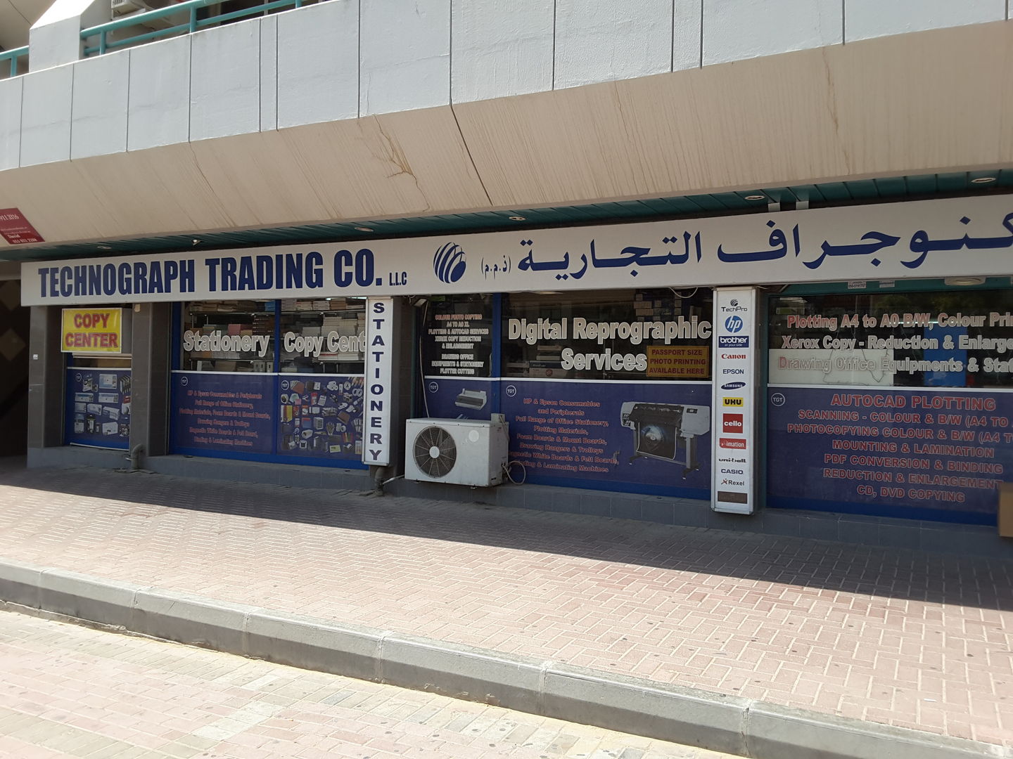 HiDubai-business-technograph-trading-co-shopping-office-supplies-stationery-al-karama-dubai-2