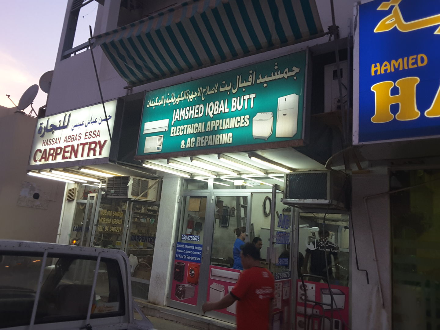 HiDubai-business-jamshed-iqbal-butt-electrical-appliances-and-repairing-home-handyman-maintenance-services-al-satwa-dubai-2