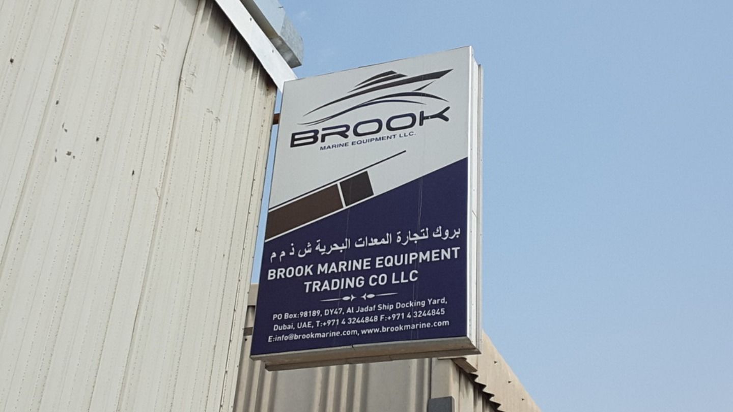 HiDubai-business-brook-marine-equipment-trading-transport-vehicle-services-boat-yacht-spare-parts-accessories-al-jadaf-dubai-2
