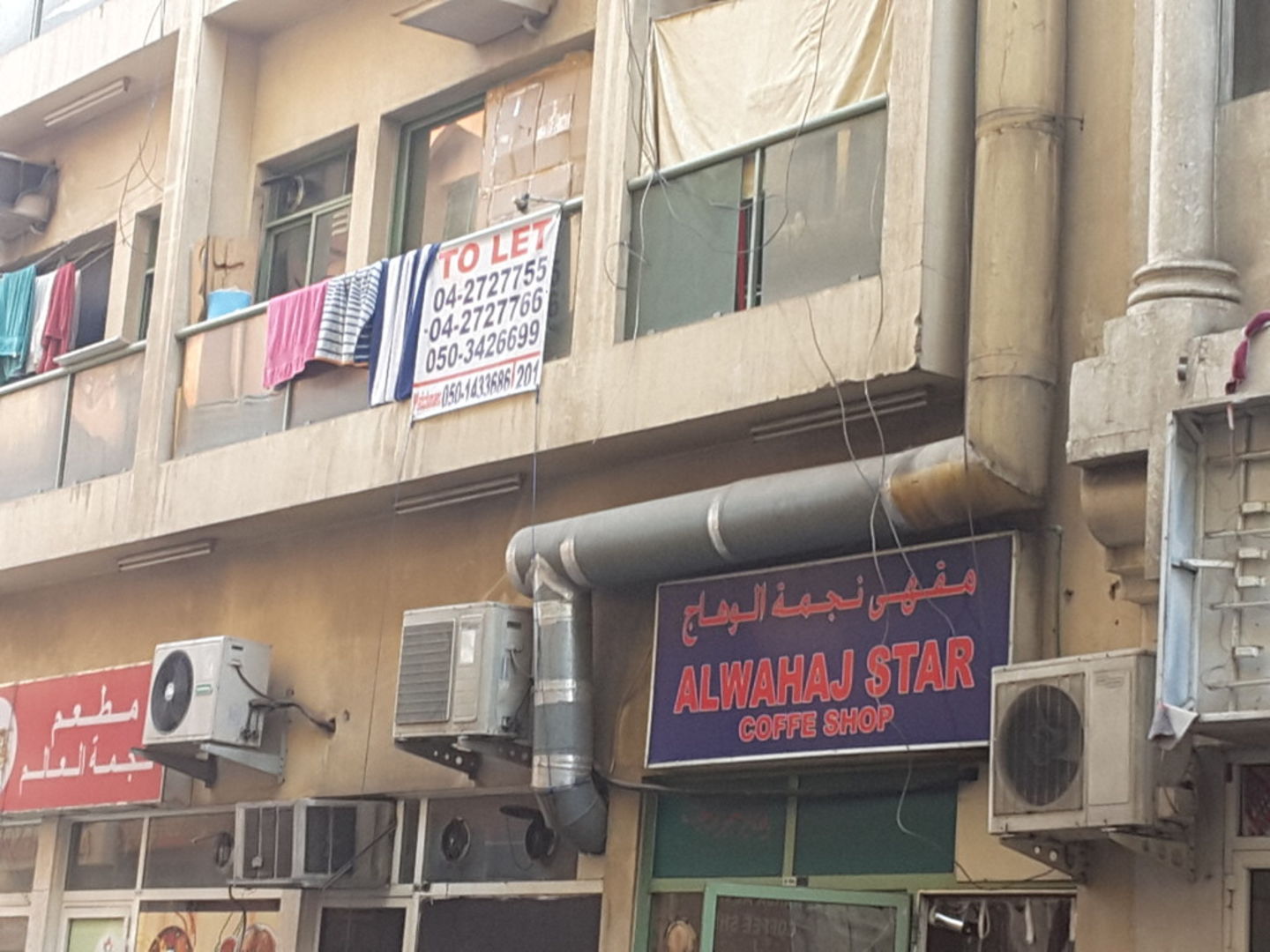 HiDubai-business-alwahaj-star-coffe-shop-food-beverage-coffee-shops-al-murar-dubai-2