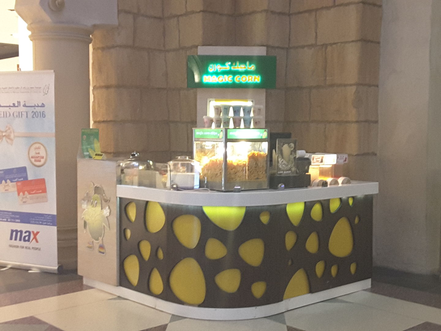 HiDubai-business-magic-corn-food-beverage-restaurants-bars-ibn-batuta-jebel-ali-1-dubai-2