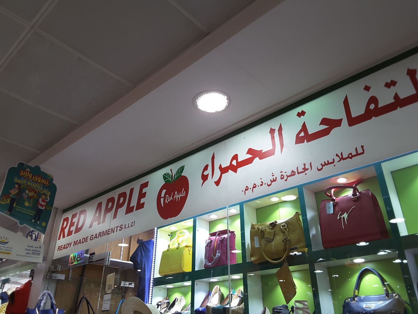 HiDubai-business-red-apple-ready-made-garments-shopping-apparel-al-karama-dubai-2