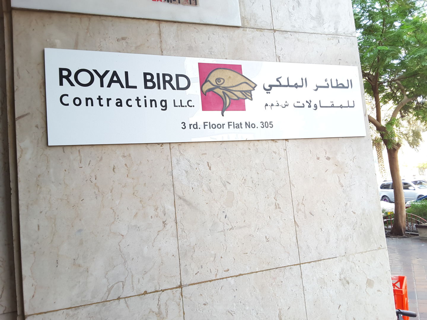 HiDubai-business-royal-bird-contracting-construction-heavy-industries-construction-renovation-al-muteena-dubai-2