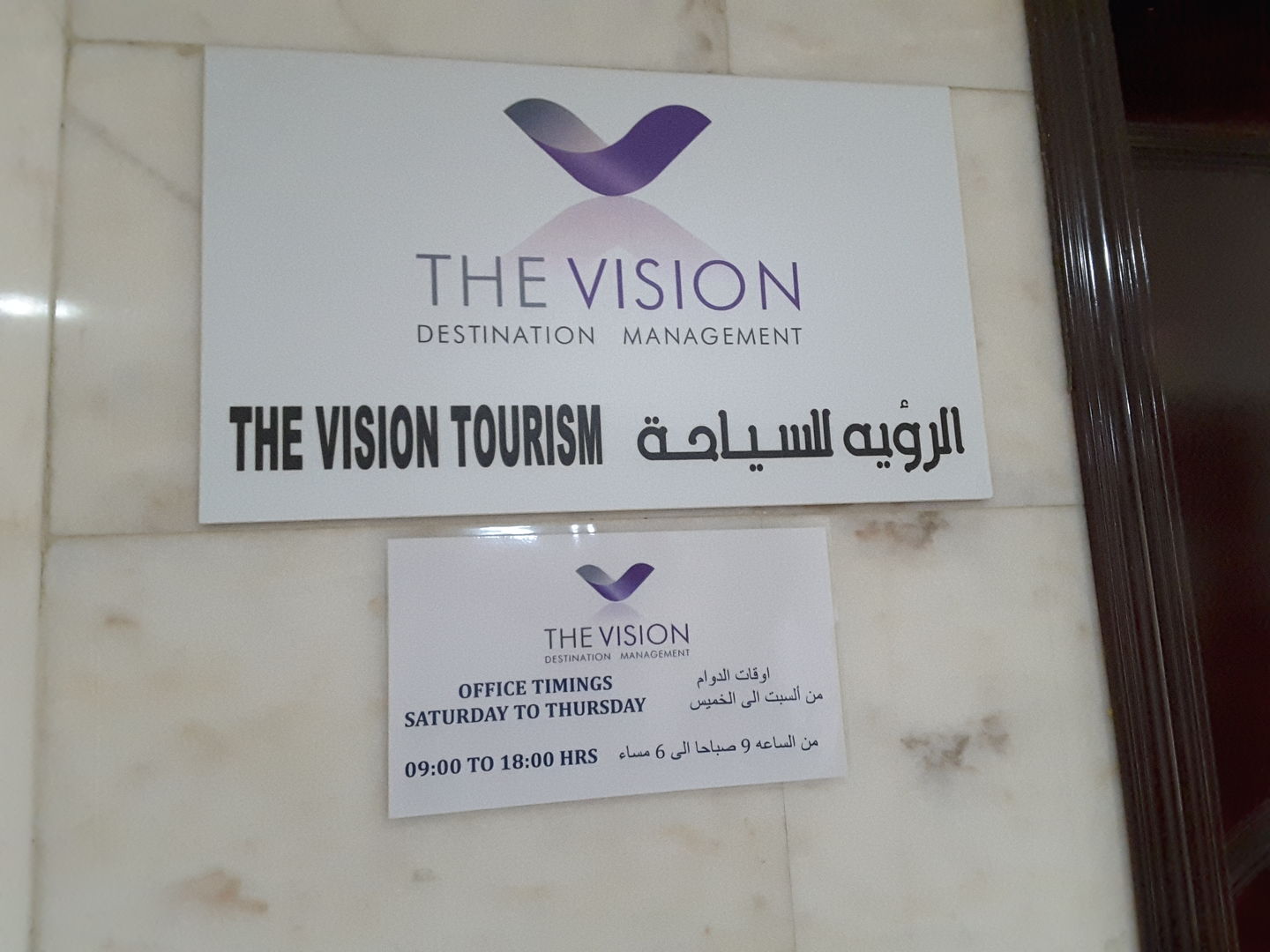 HiDubai-business-the-vision-tourism-hotels-tourism-local-tours-activities-port-saeed-dubai-2