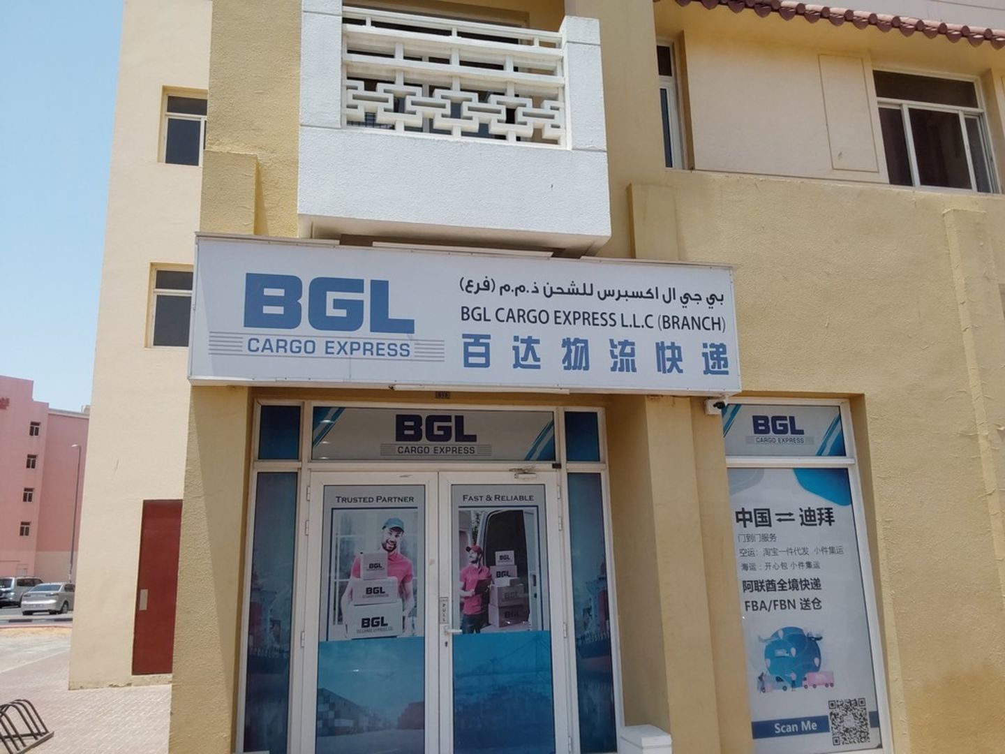 HiDubai-business-bgl-cargo-express-branch-shipping-logistics-sea-cargo-services-international-city-warsan-1-dubai