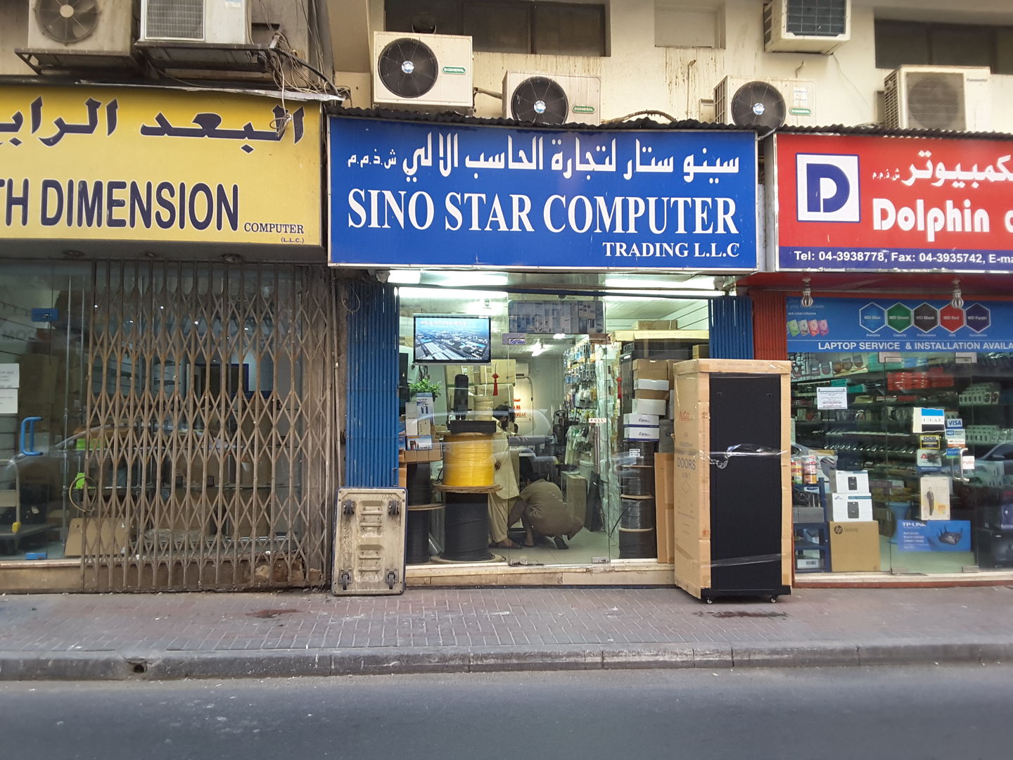 HiDubai-business-sino-star-computer-trading-b2b-services-distributors-wholesalers-al-fahidi-al-souq-al-kabeer-dubai-2