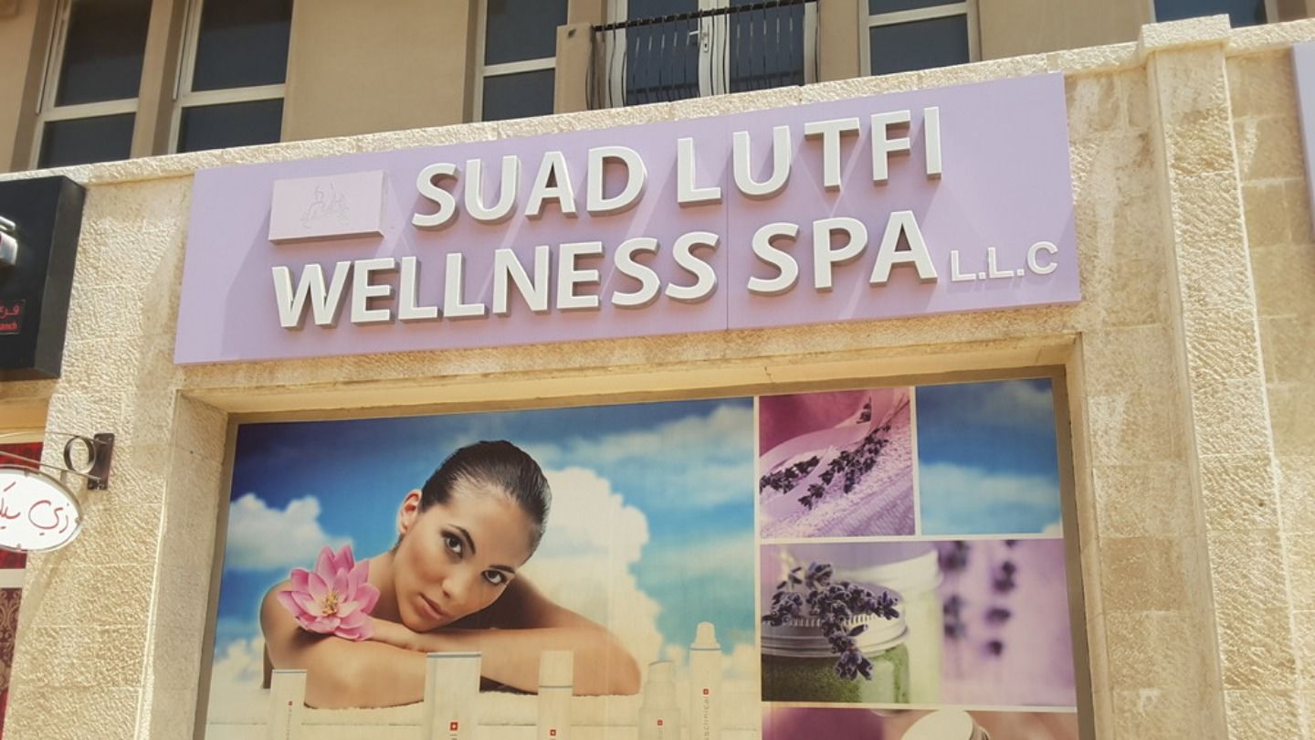 HiDubai-business-suad-lutfi-wellness-spa-beauty-wellness-health-wellness-services-spas-mirdif-dubai