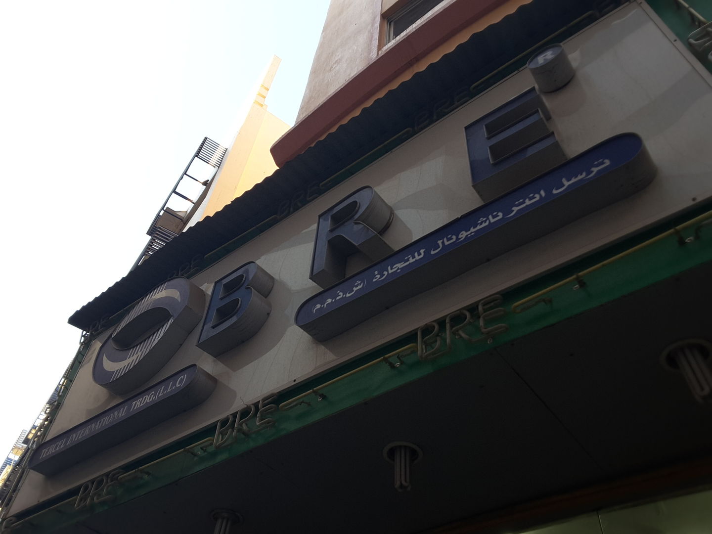 HiDubai-business-bre-shopping-consumer-electronics-ayal-nasir-dubai-2