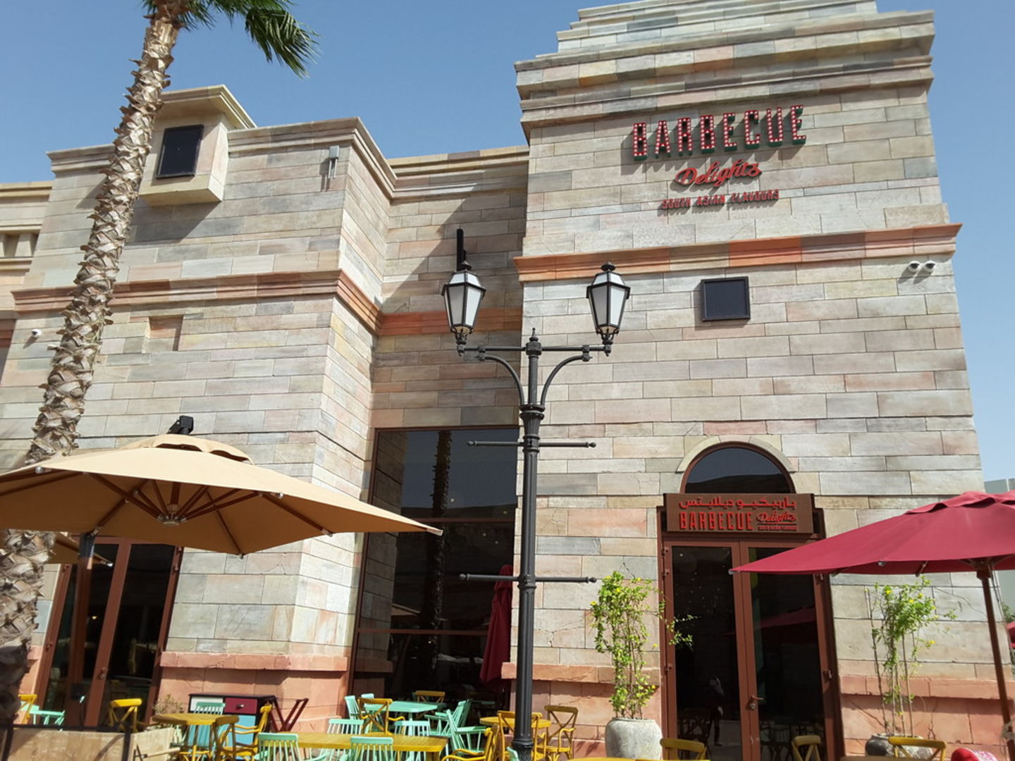 HiDubai-business-barbeque-delights-food-beverage-restaurants-bars-saih-shuaib-1-dubai