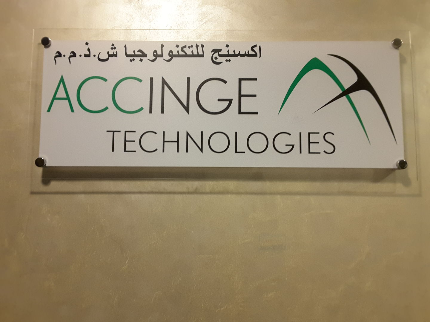 HiDubai-business-accinge-technologies-b2b-services-it-services-business-bay-dubai-2