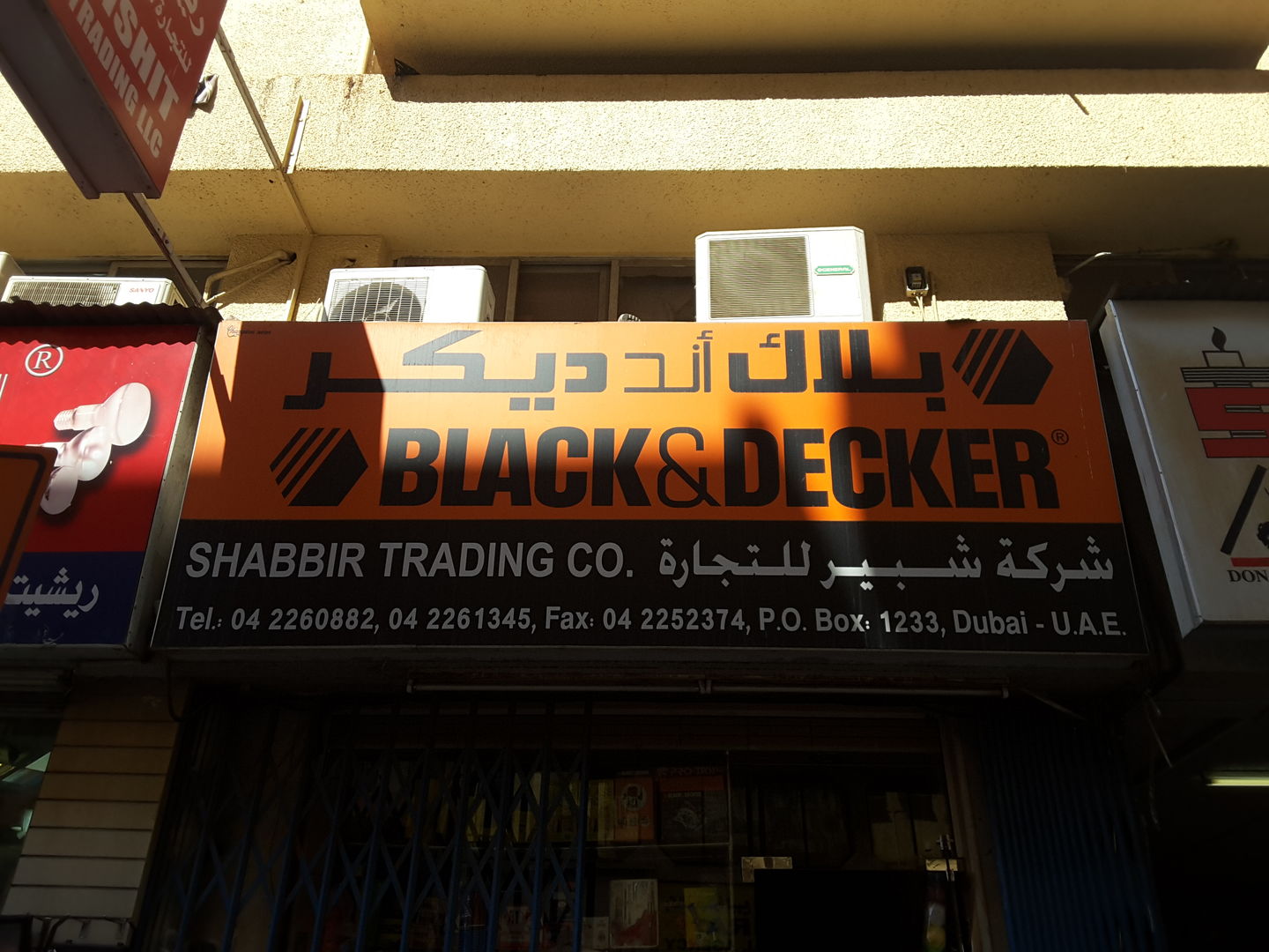 HiDubai-business-shabbir-trading-b2b-services-distributors-wholesalers-al-sabkha-dubai-2