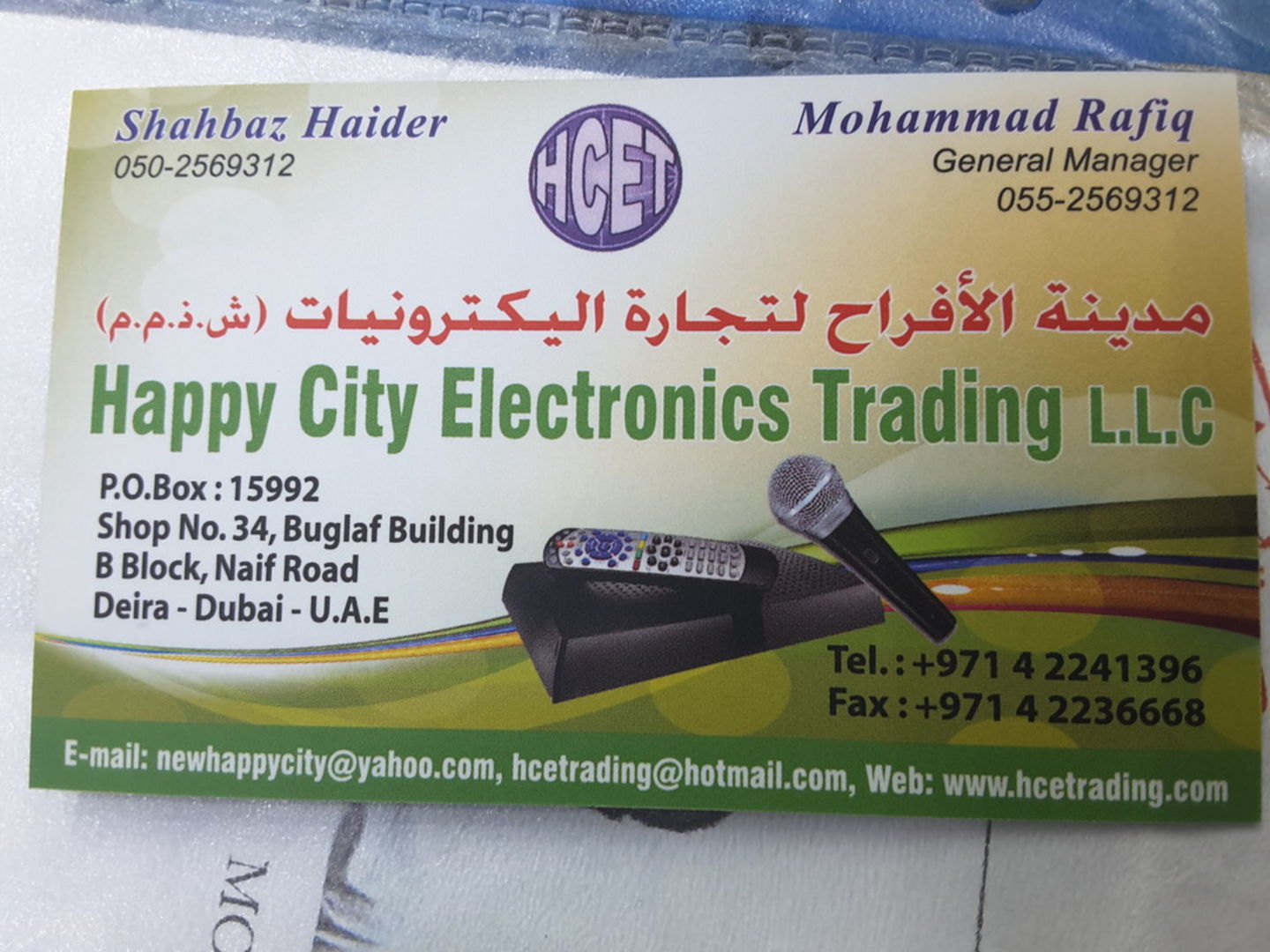 HiDubai-business-happy-city-electronics-trading-b2b-services-distributors-wholesalers-naif-dubai