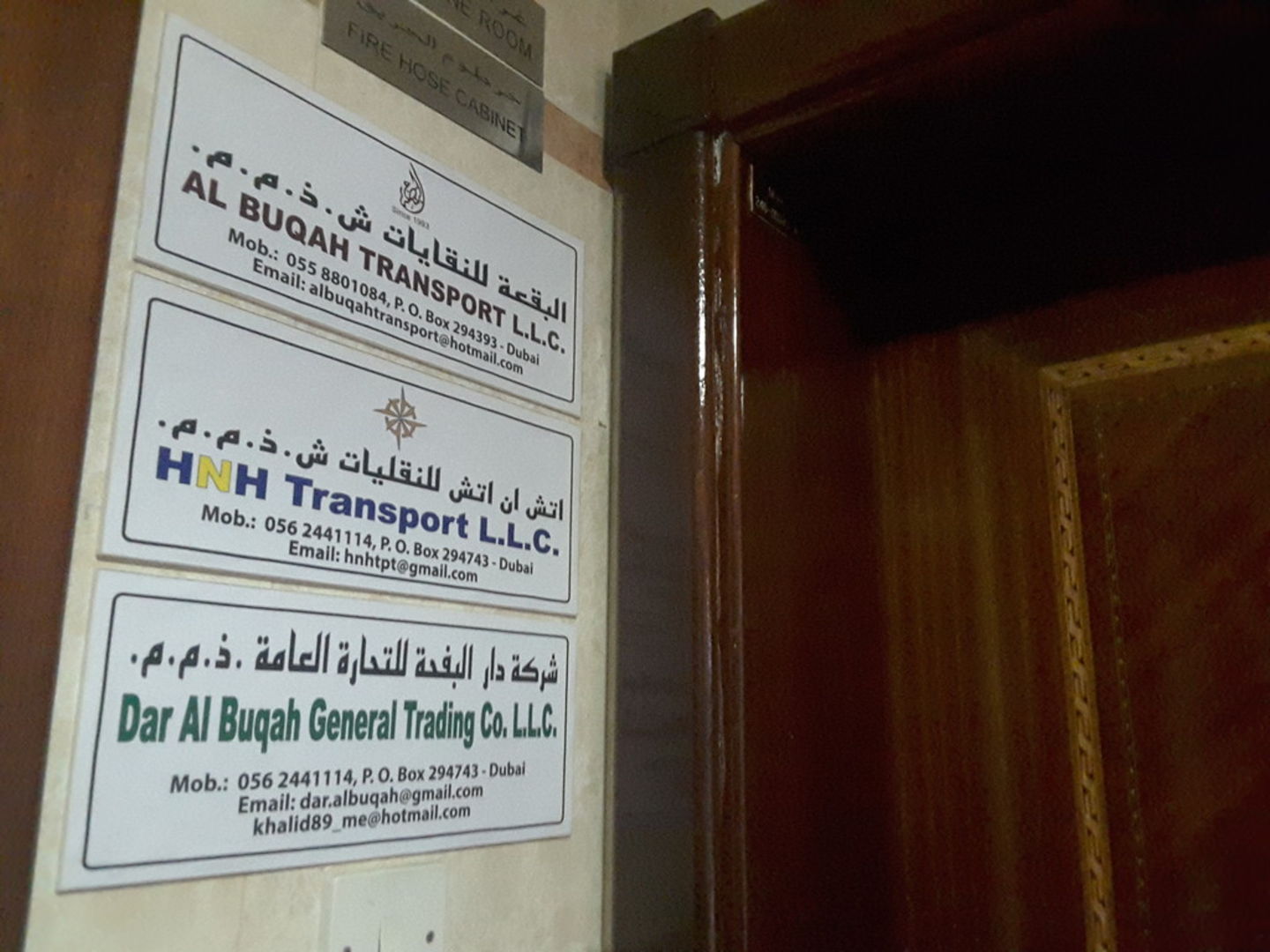 HiDubai-business-dar-al-buqah-general-trading-construction-heavy-industries-construction-renovation-al-qusais-industrial-3-dubai