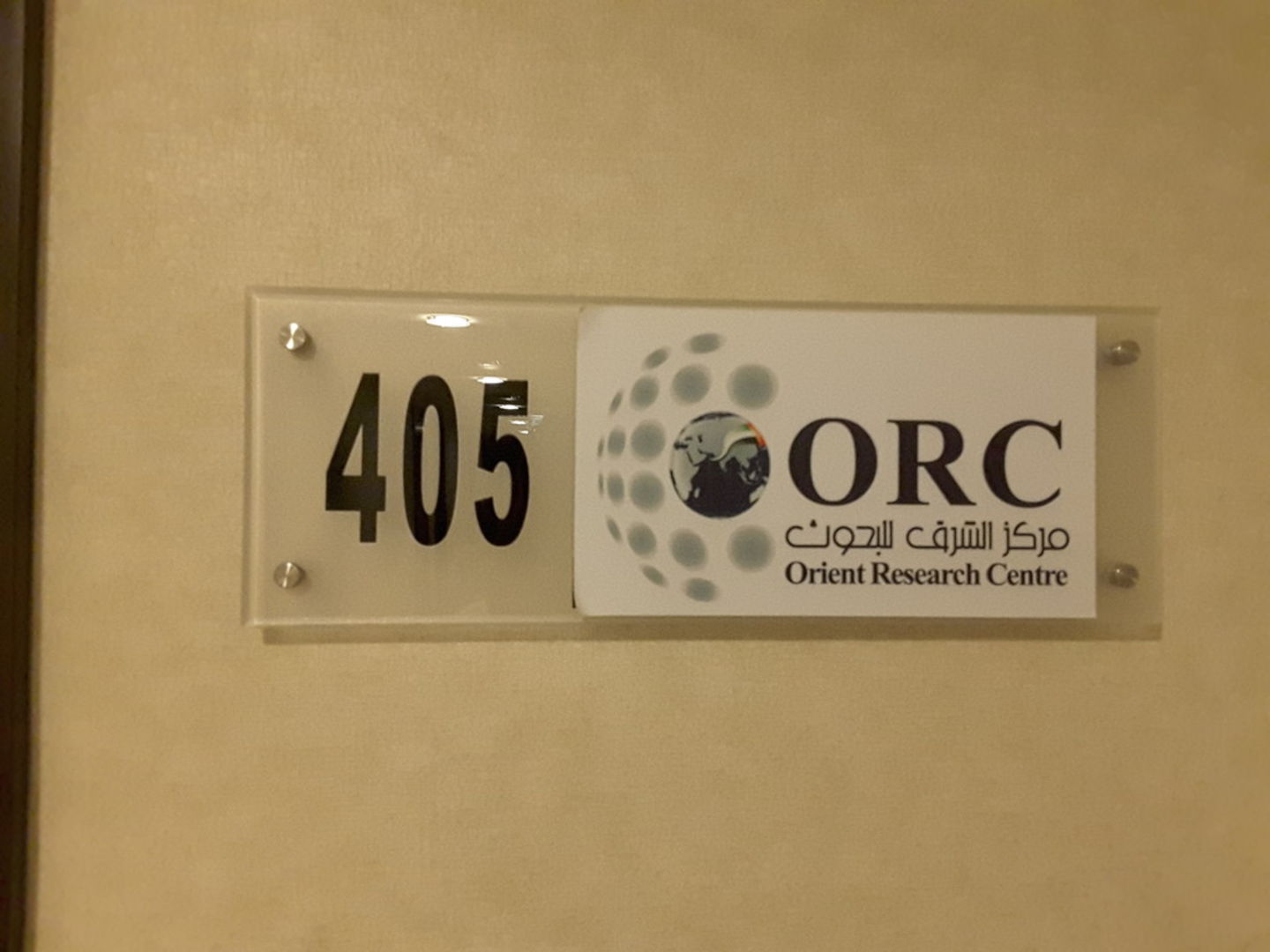 HiDubai-business-orient-research-centre-media-marketing-it-research-survey-companies-jumeirah-lake-towers-al-thanyah-5-dubai-2