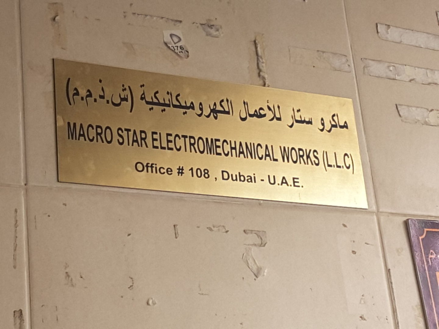 HiDubai-business-macro-star-electromechanical-works-home-handyman-maintenance-services-al-murar-dubai-2