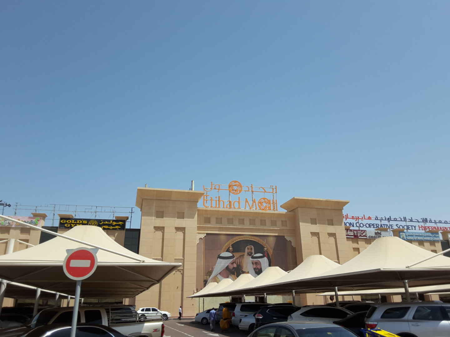 HiDubai-business-al-musheer-tailoring-shopping-apparel-muhaisnah-1-dubai-2