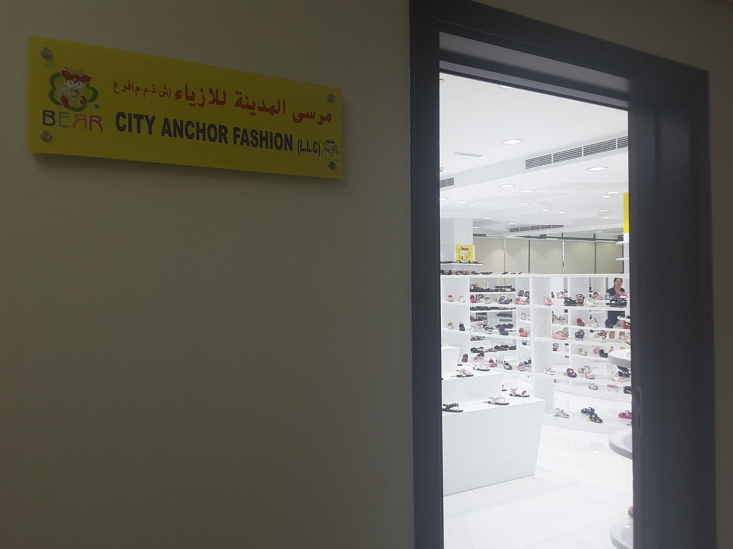 HiDubai-business-city-anchor-fashion-b2b-services-distributors-wholesalers-al-buteen-dubai-6
