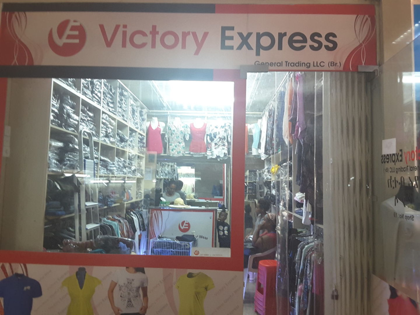 HiDubai-business-victory-express-general-trading-b2b-services-distributors-wholesalers-al-daghaya-dubai-2