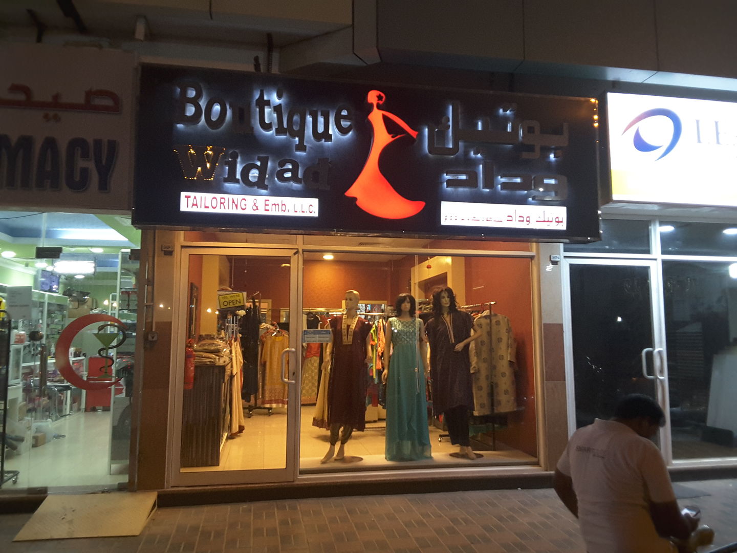HiDubai-business-boutique-widad-tailoring-embroidery-home-tailoring-oud-metha-dubai-2