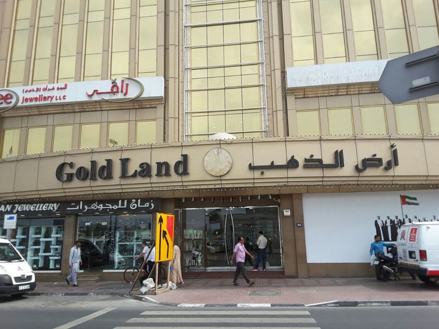 HiDubai-business-broad-city-general-trading-b2b-services-distributors-wholesalers-al-daghaya-dubai-2