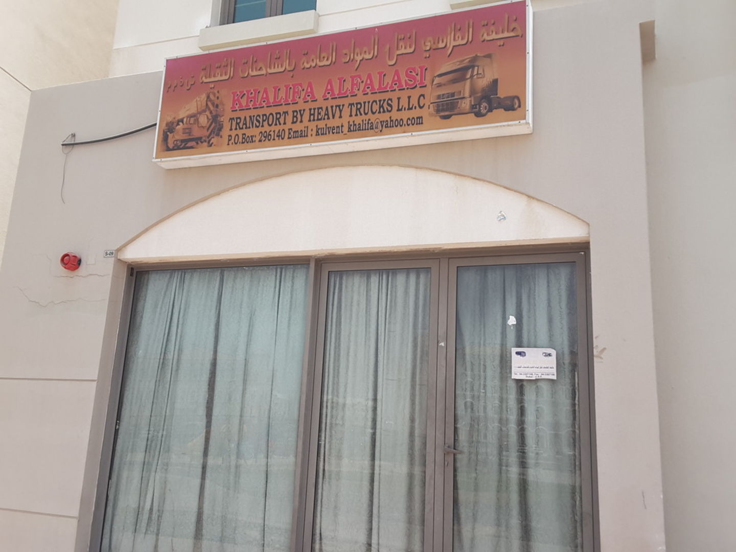 HiDubai-business-khalifa-al-falasi-transport-transport-vehicle-services-heavy-vehicles-rentals-international-city-warsan-1-dubai-2