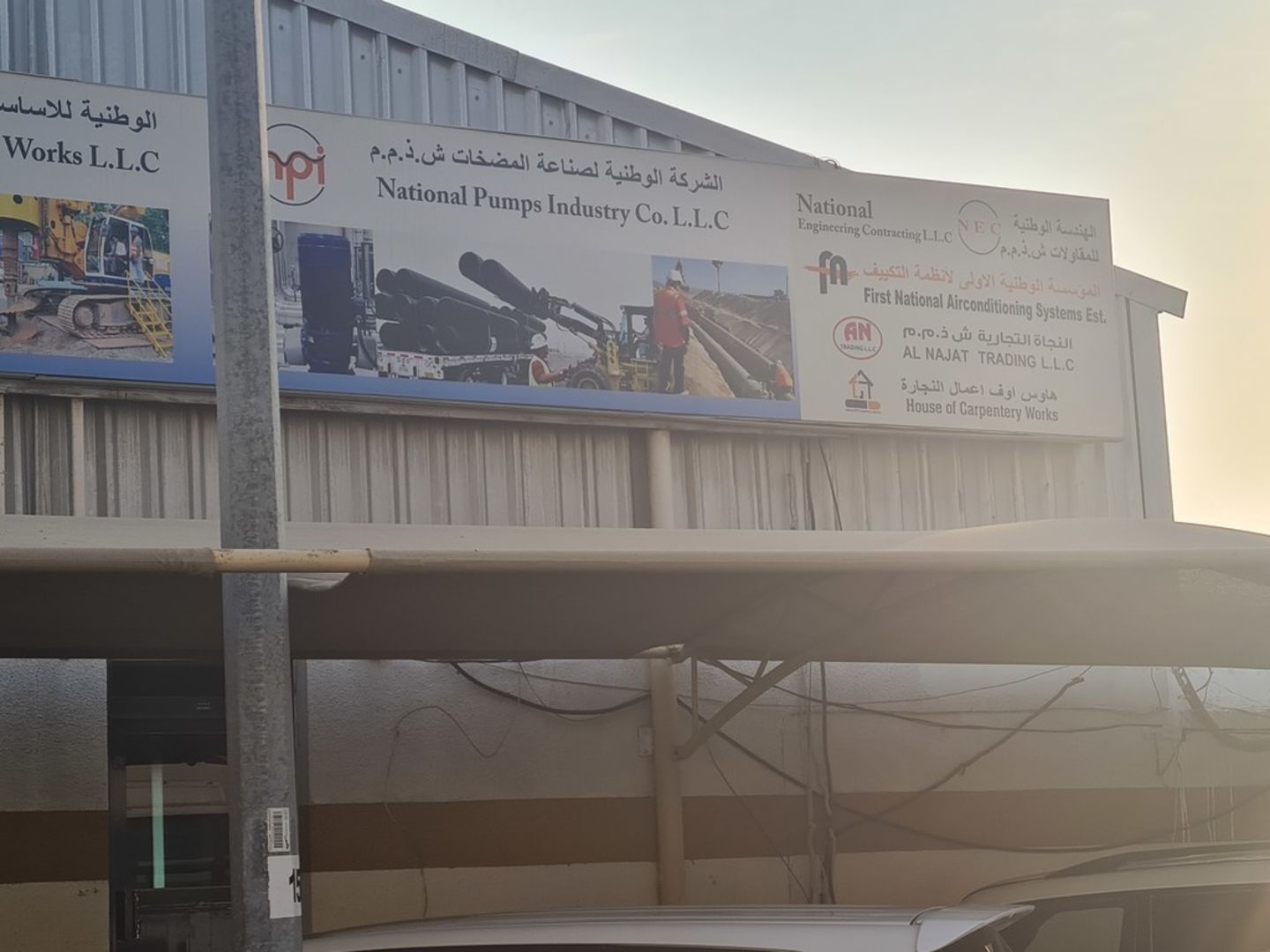 HiDubai-business-national-engineering-contracting-b2b-services-engineering-consultants-ras-al-khor-industrial-2-dubai