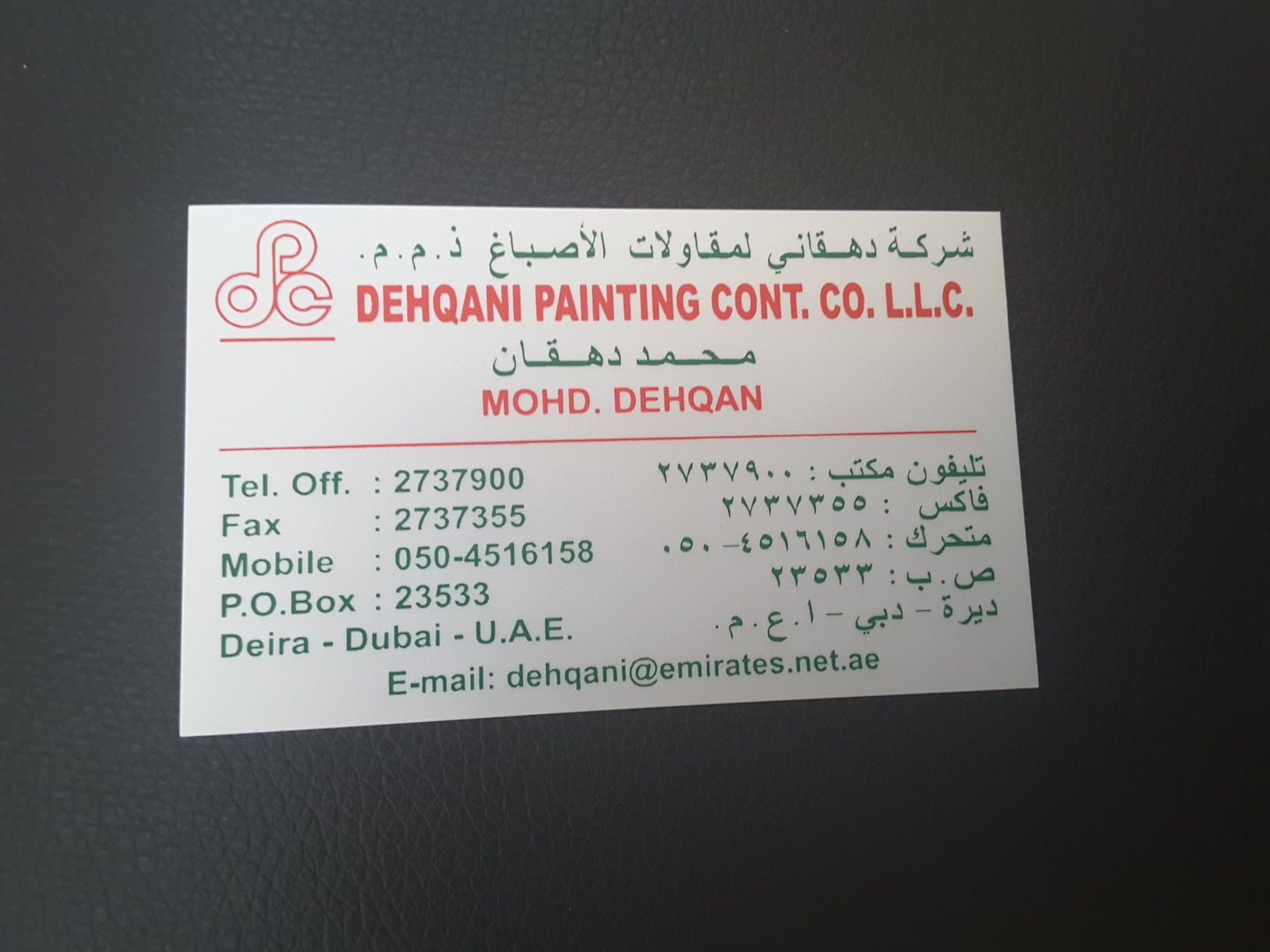 HiDubai-business-dehqani-painting-contracting-home-handyman-maintenance-services-al-murar-dubai-2