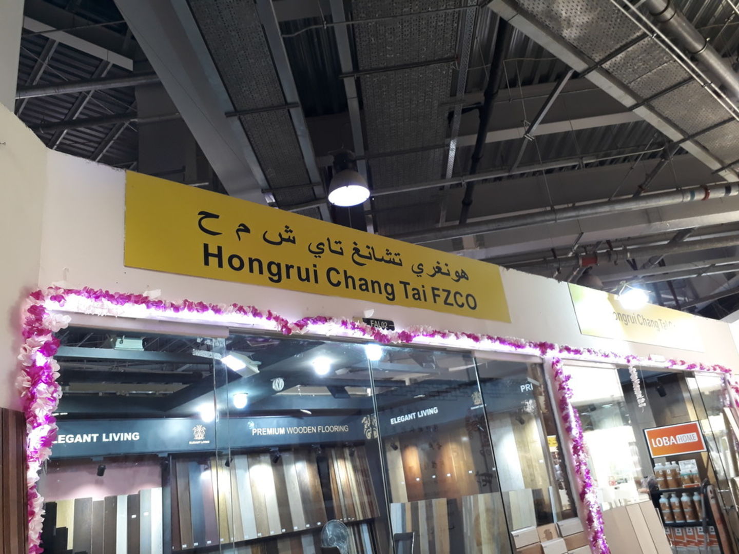 HiDubai-business-hongrui-chang-tai-shopping-furniture-decor-international-city-warsan-1-dubai