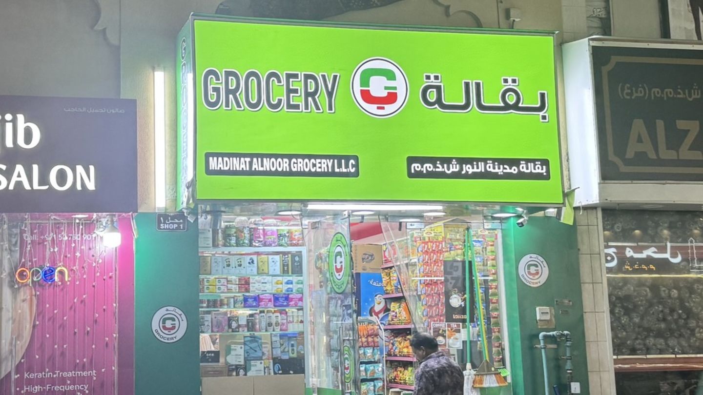 HiDubai-business-madinat-alnoor-grocery-shopping-supermarkets-hypermarkets-grocery-stores-al-fahidi-al-souq-al-kabeer-dubai