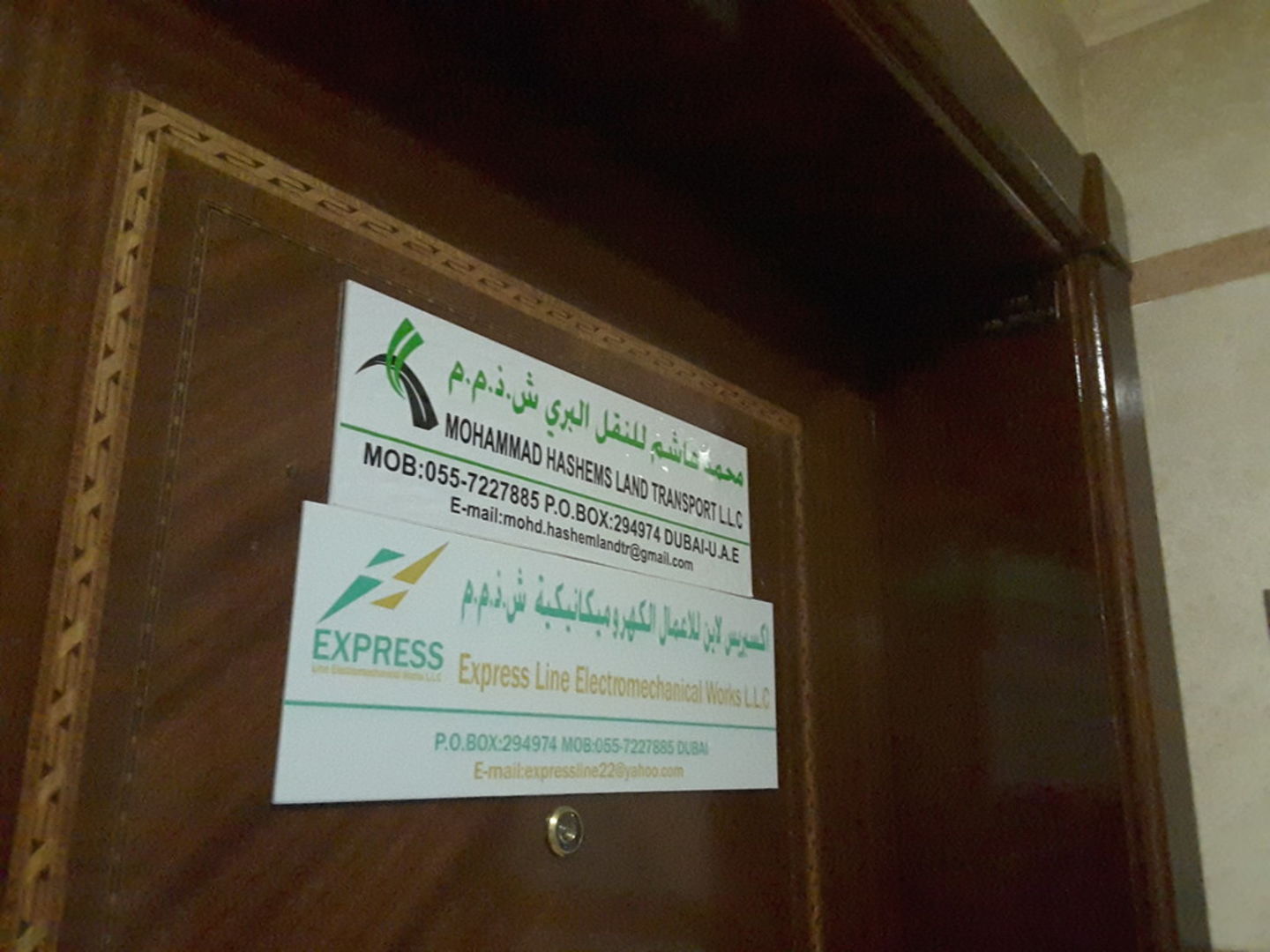 HiDubai-business-express-line-electromechanical-works-construction-heavy-industries-construction-renovation-al-qusais-industrial-3-dubai-2