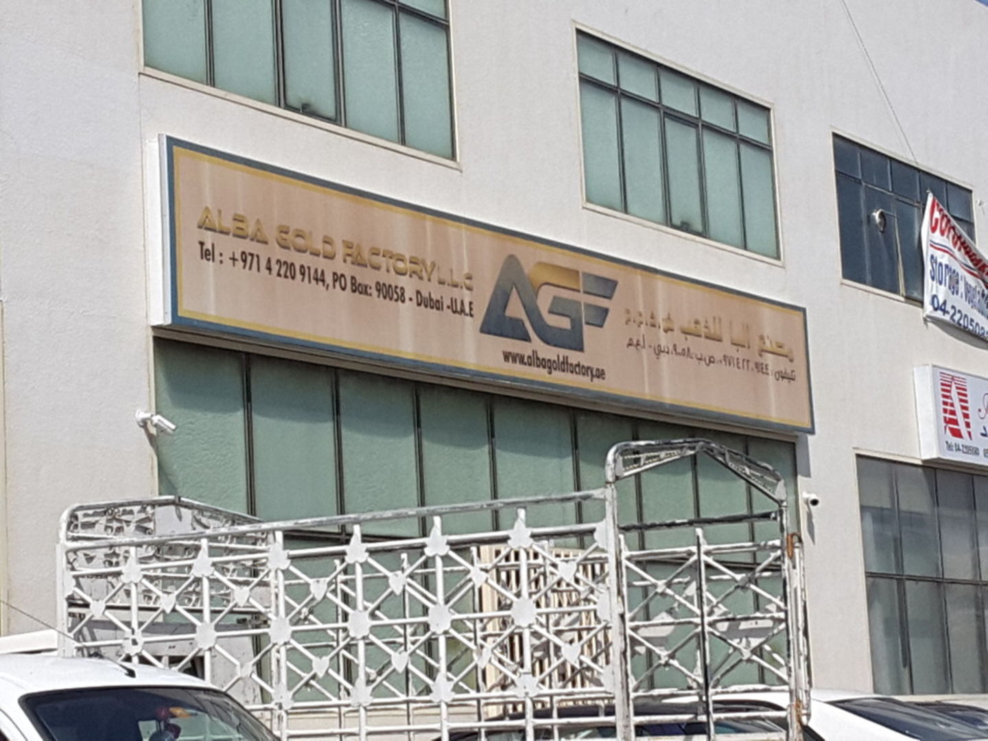 Alba Gold Factory(Distributors & Wholesalers) in Al Khabaisi, Dubai