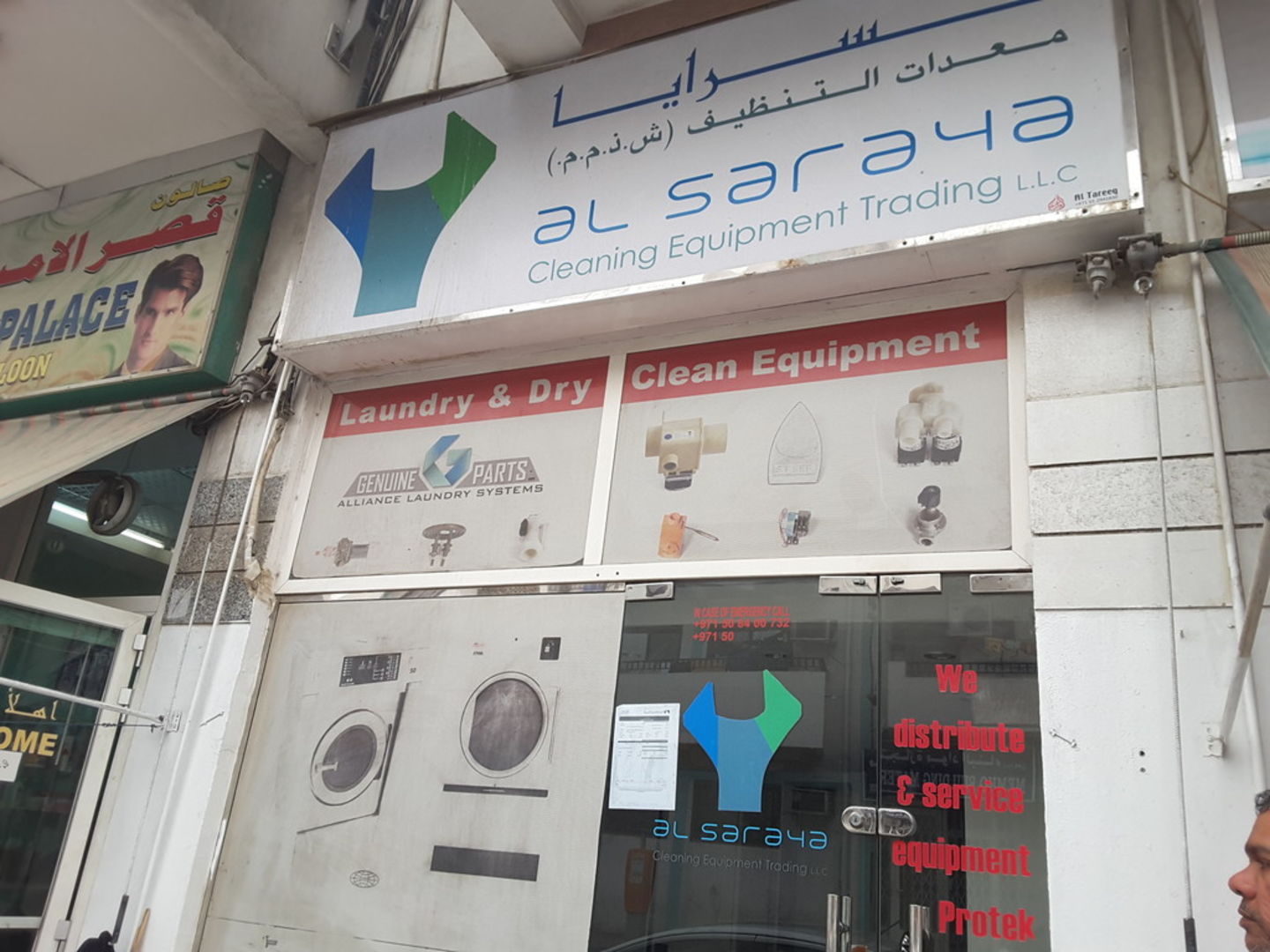 HiDubai-business-al-saraya-cleaning-equipments-trading-construction-heavy-industries-heavy-equipment-machinery-hor-al-anz-dubai-2