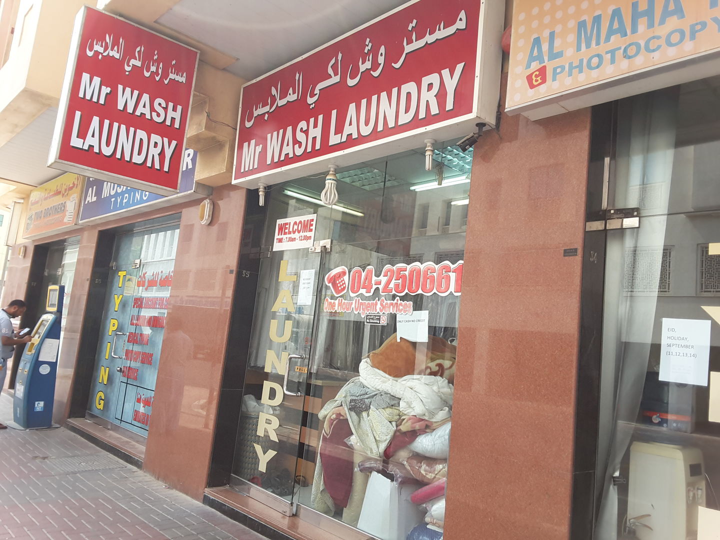 HiDubai-business-mr-wash-laundry-home-laundry-hor-al-anz-east-dubai-2