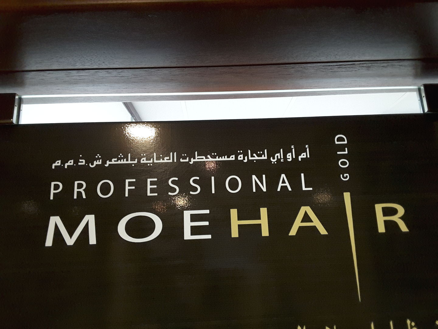 HiDubai-business-m-o-e-hair-care-products-trading-b2b-services-distributors-wholesalers-al-muraqqabat-dubai-2