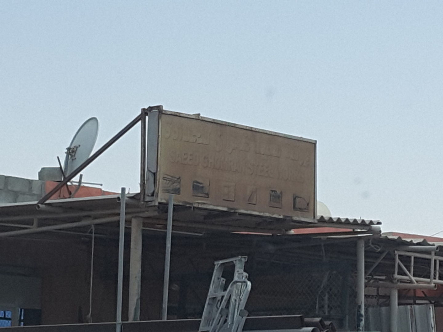 HiDubai-business-a-m-u-r-shipping-services-shipping-logistics-sea-cargo-services-umm-ramool-dubai-2