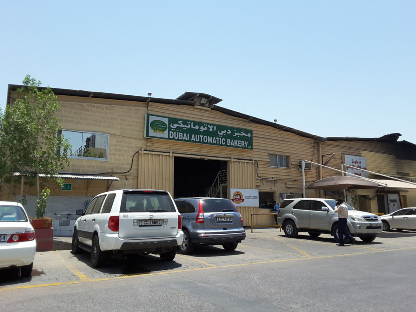 HiDubai-business-dubai-automatic-bakery-b2b-services-distributors-wholesalers-al-khabaisi-dubai