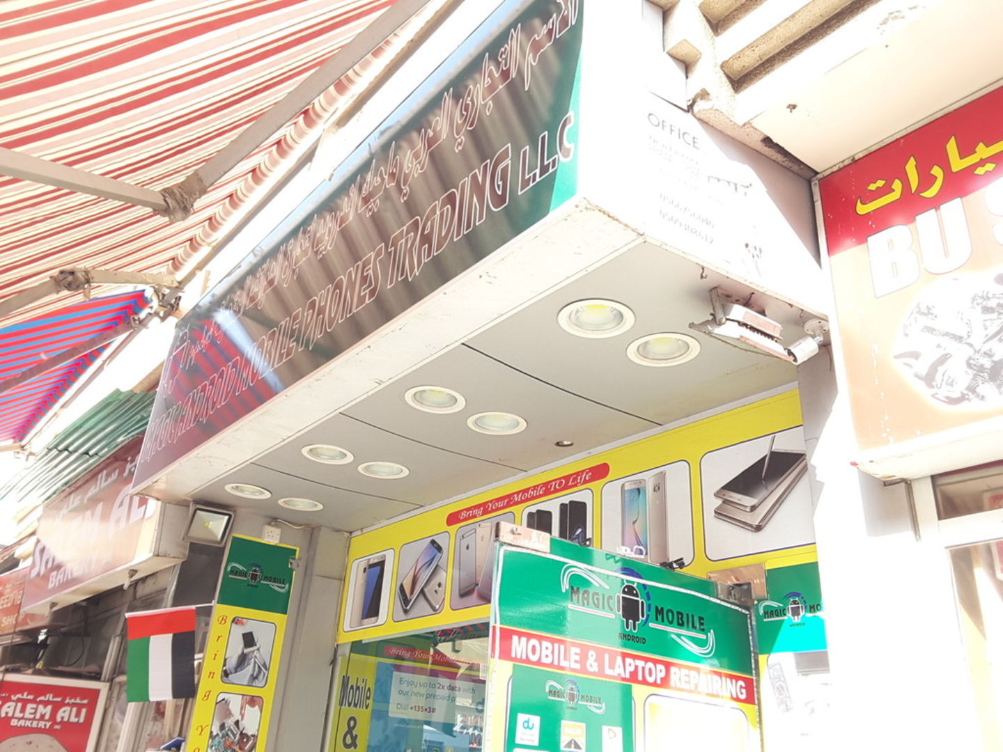 Magic Android Mobile Phones Trading(Consumer Electronics) in Meena Bazar (Al Souq Al Kabeer