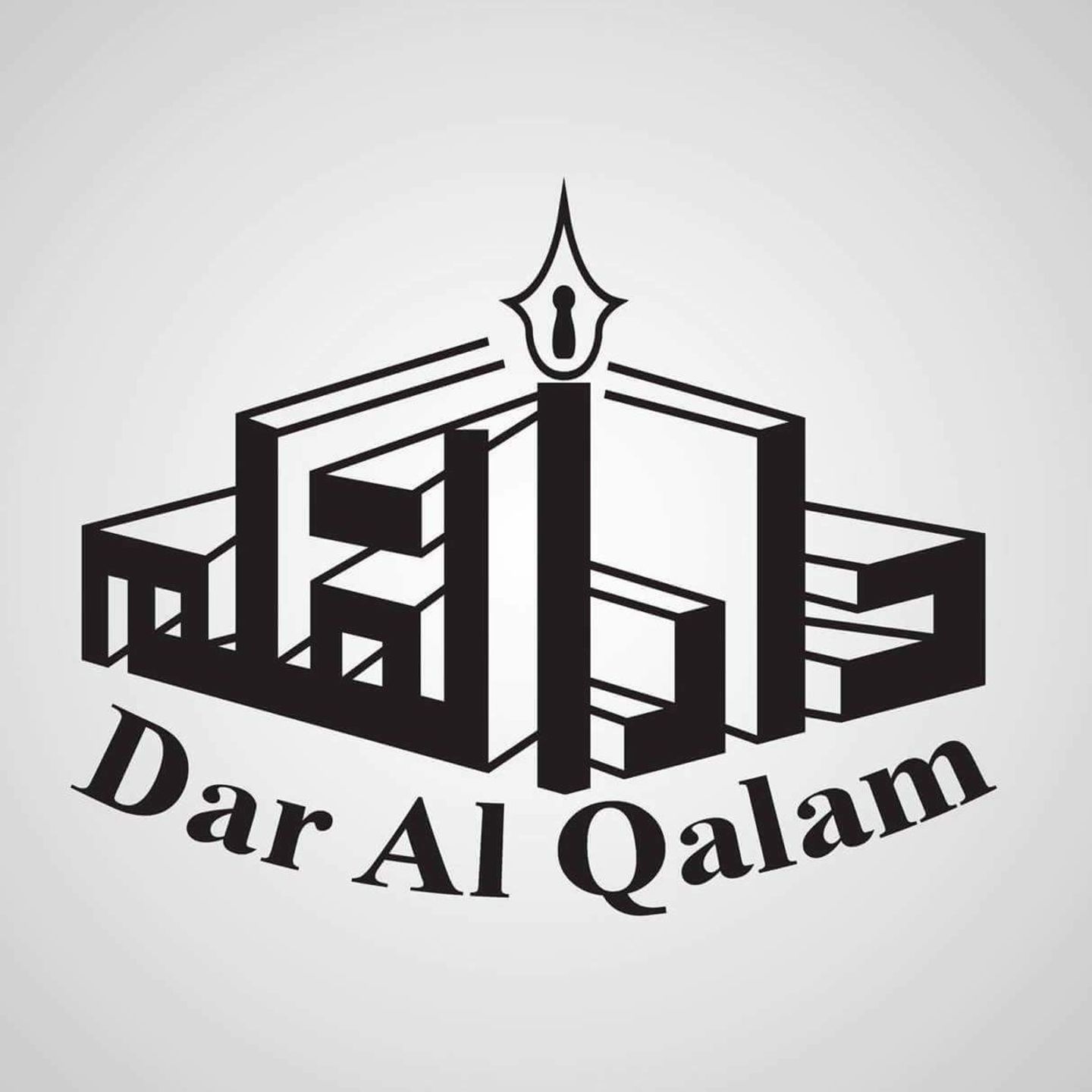 HiDubai-business-dar-al-qalam-publishing-and-distribution-media-marketing-it-media-publishing-al-fahidi-al-souq-al-kabeer-dubai-2