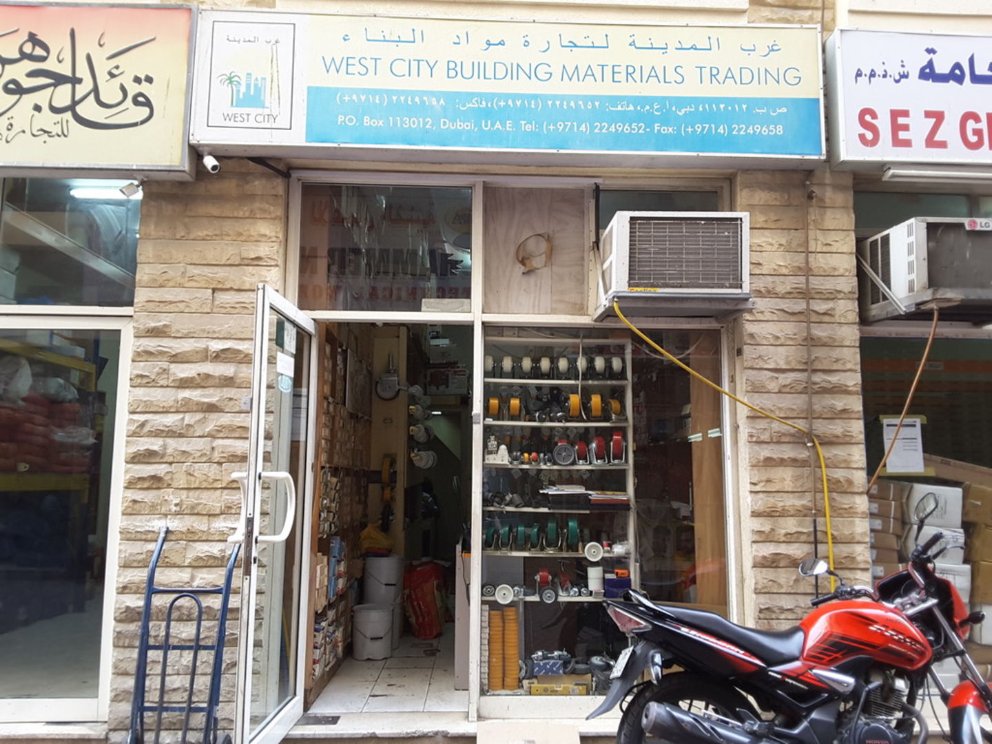 West City Building Materials Trading(Construction & Renovation