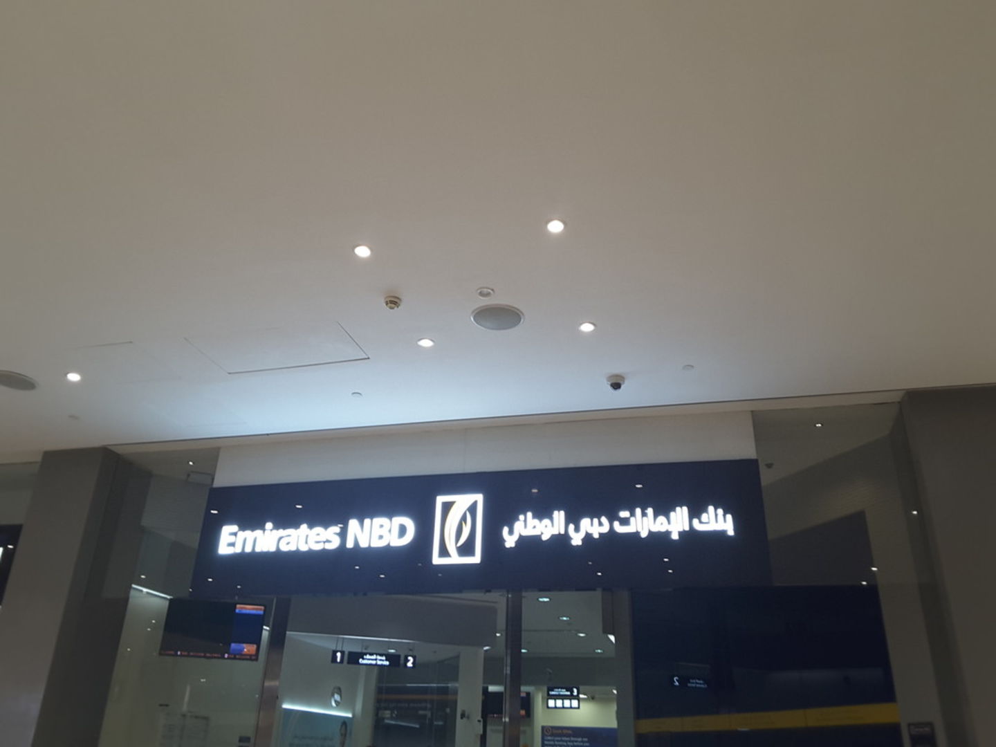 HiDubai-business-emirates-nbd-bank-finance-legal-banks-atms-mirdif-dubai-2