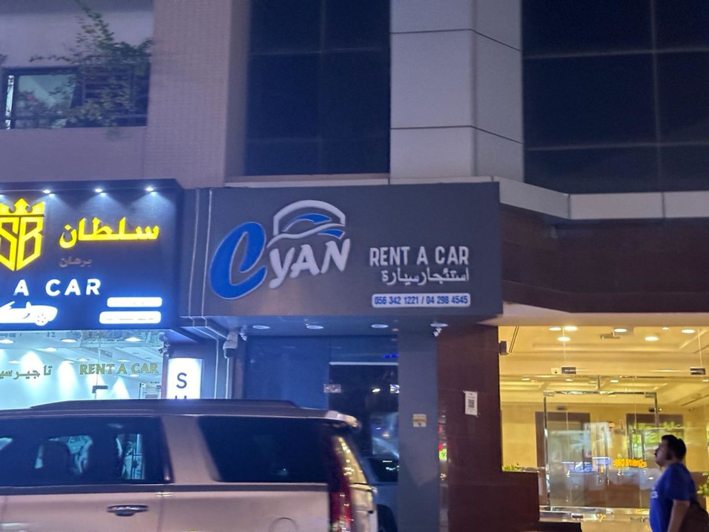 HiDubai-business-cyan-rent-a-car-transport-vehicle-services-car-rental-services-hor-al-anz-east-dubai