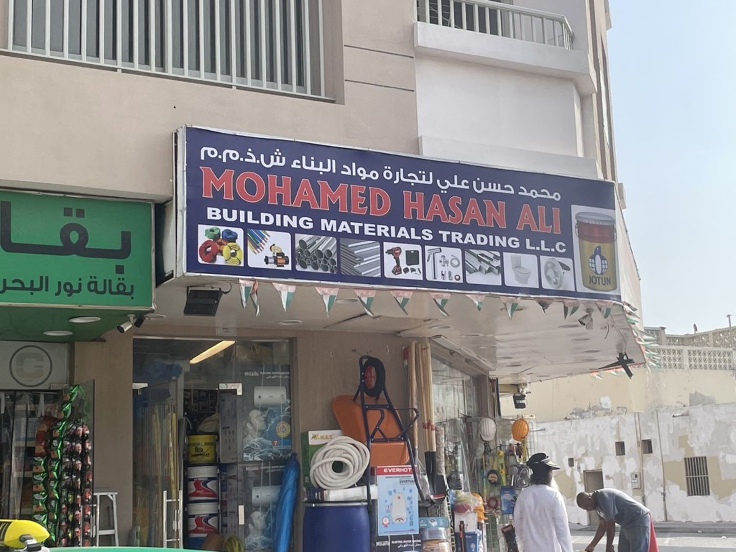 HiDubai-business-mohamed-hasan-ali-building-materials-trading-b2b-services-construction-building-material-trading-hor-al-anz-dubai