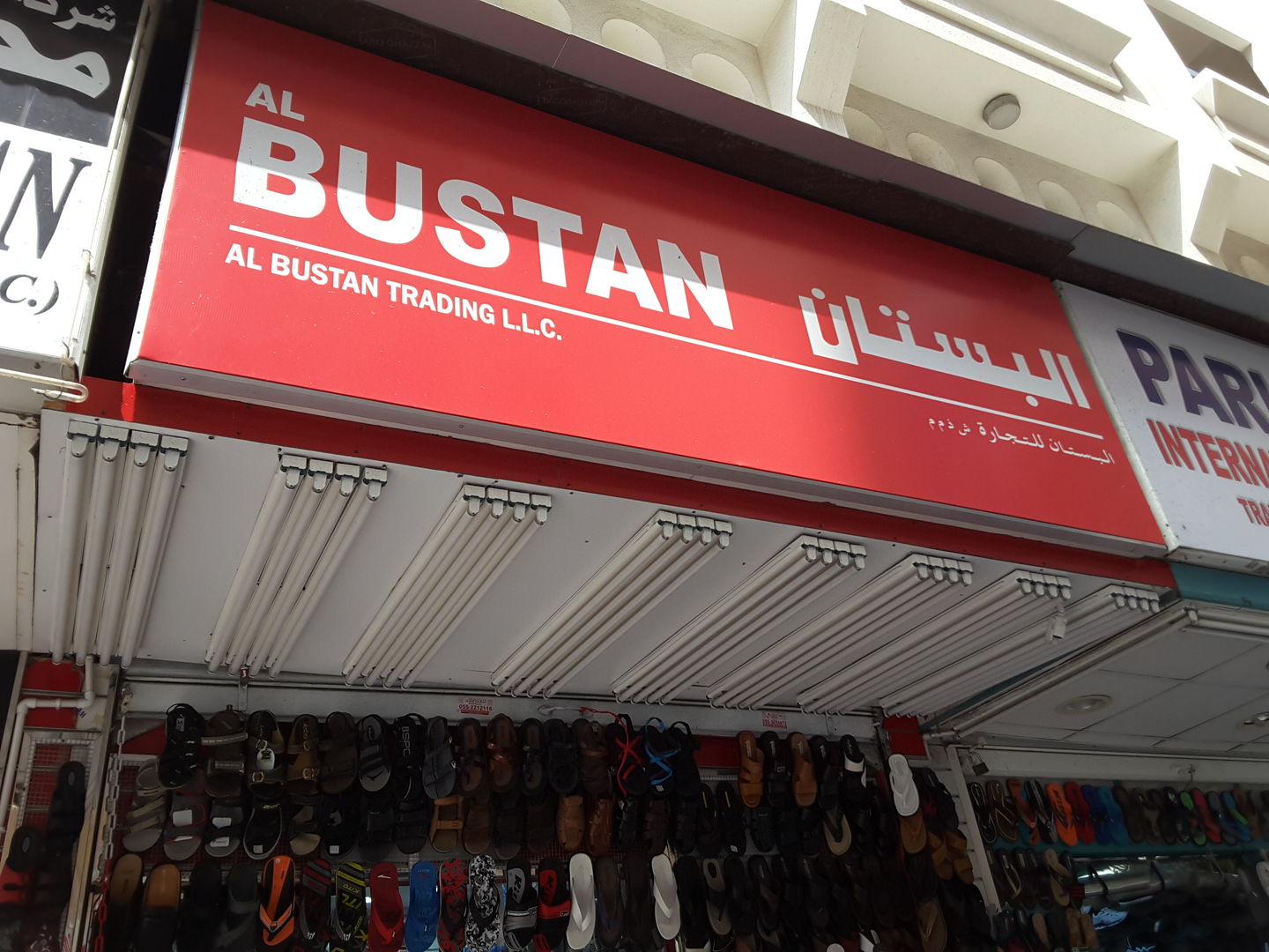 HiDubai-business-al-bustan-trading-shopping-footwear-naif-dubai-2