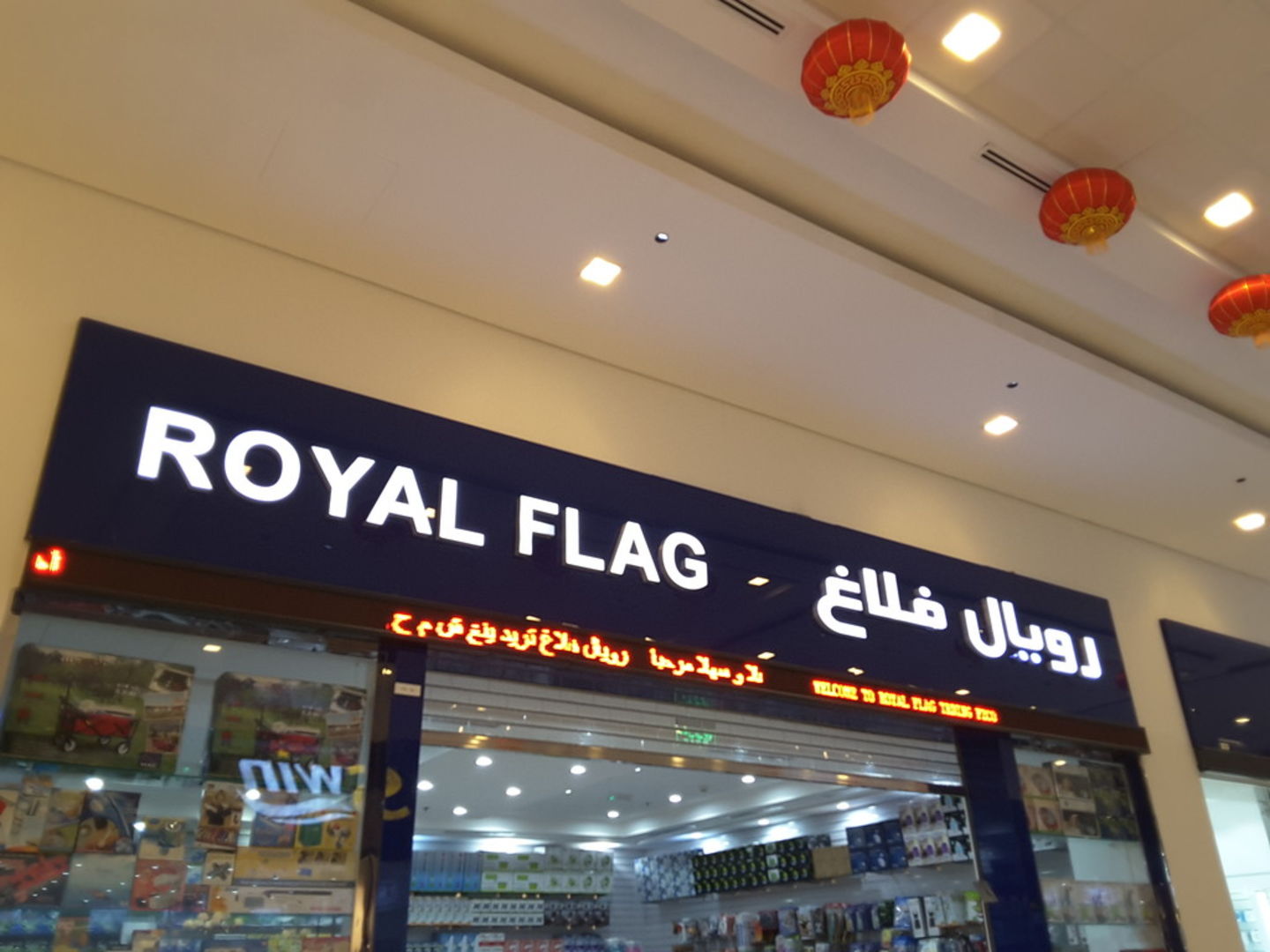 HiDubai-business-royal-flag-trading-shopping-kitchen-dining-ras-al-khor-dubai-2